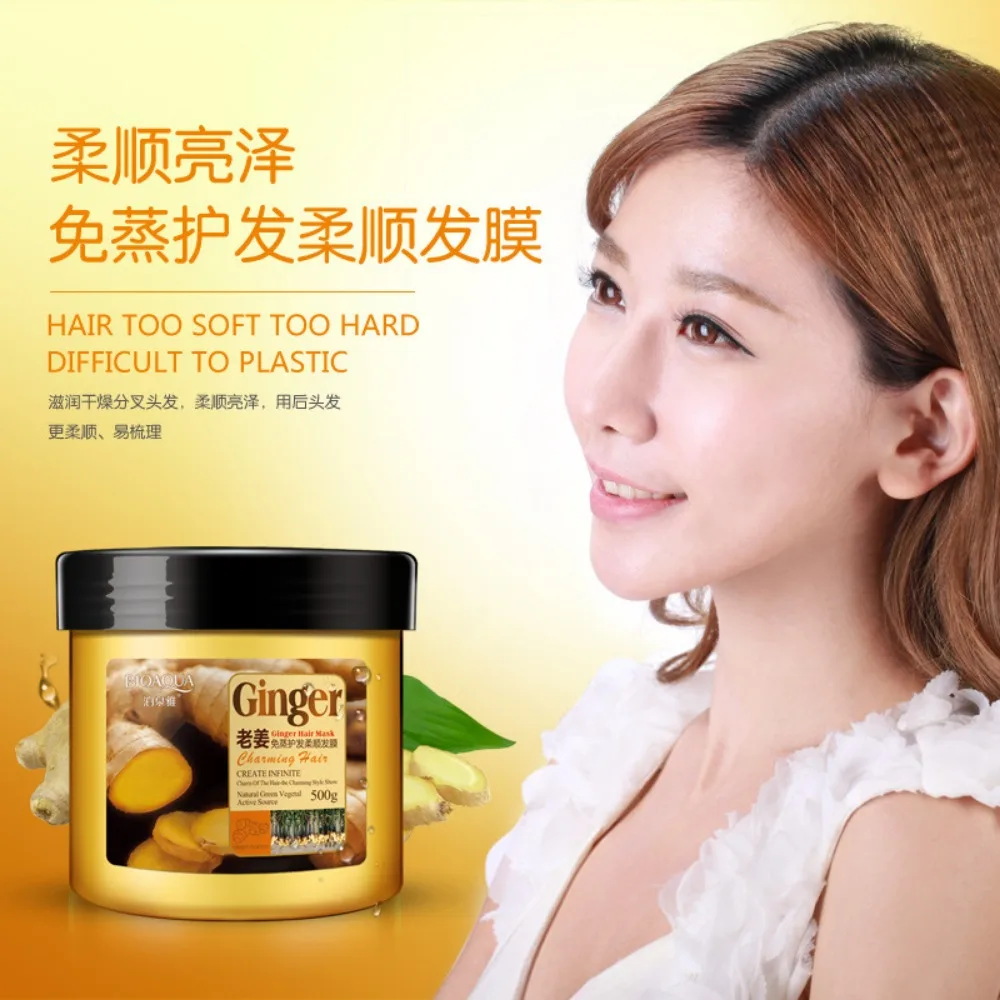 Ginger Non Steaming Care Nutritional Film Pouring Oil Baking Cream Hot Dyeing Care and Improve Irritable and Smooth Hair Mask