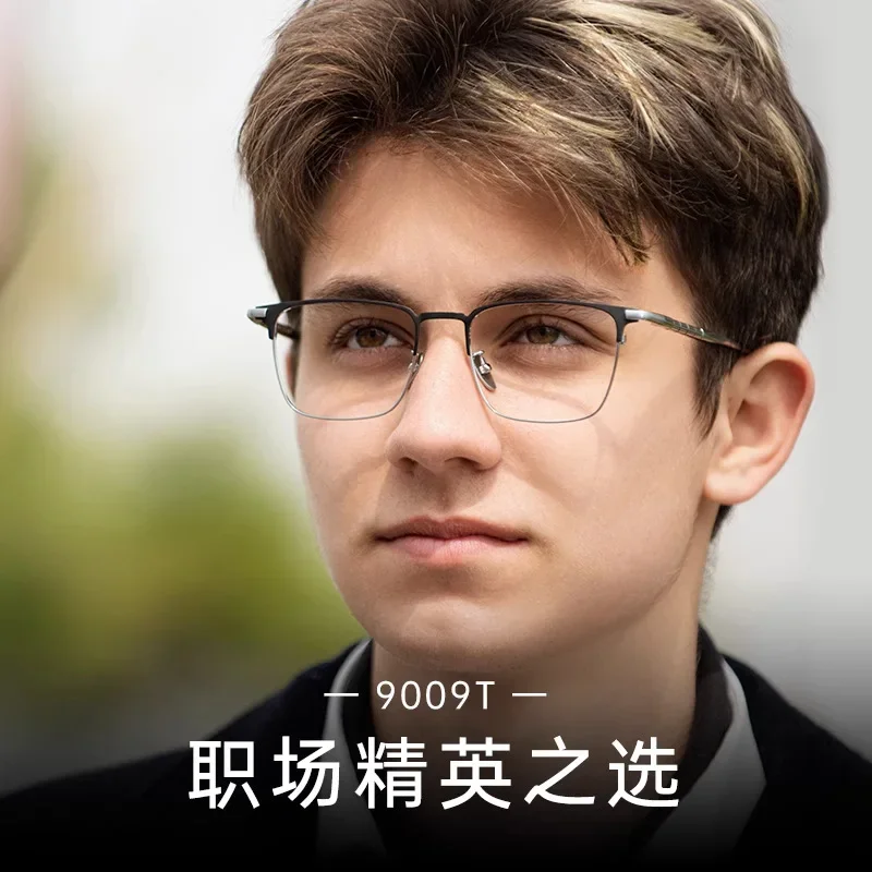 custom prescription lenses as buyer request progressive multifocal glasses men titanium glasses frames smart progressive
