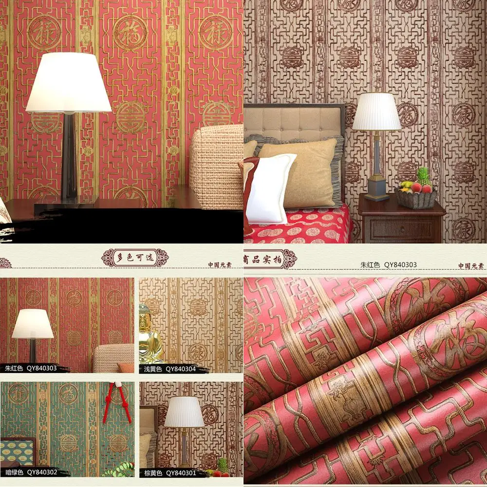 الصينية الأحمر الكلاسيكية نافذة زهرة نمط PVC خلفية لمطعم صيني فندق مزرعة ديكور جدار تغطي #1