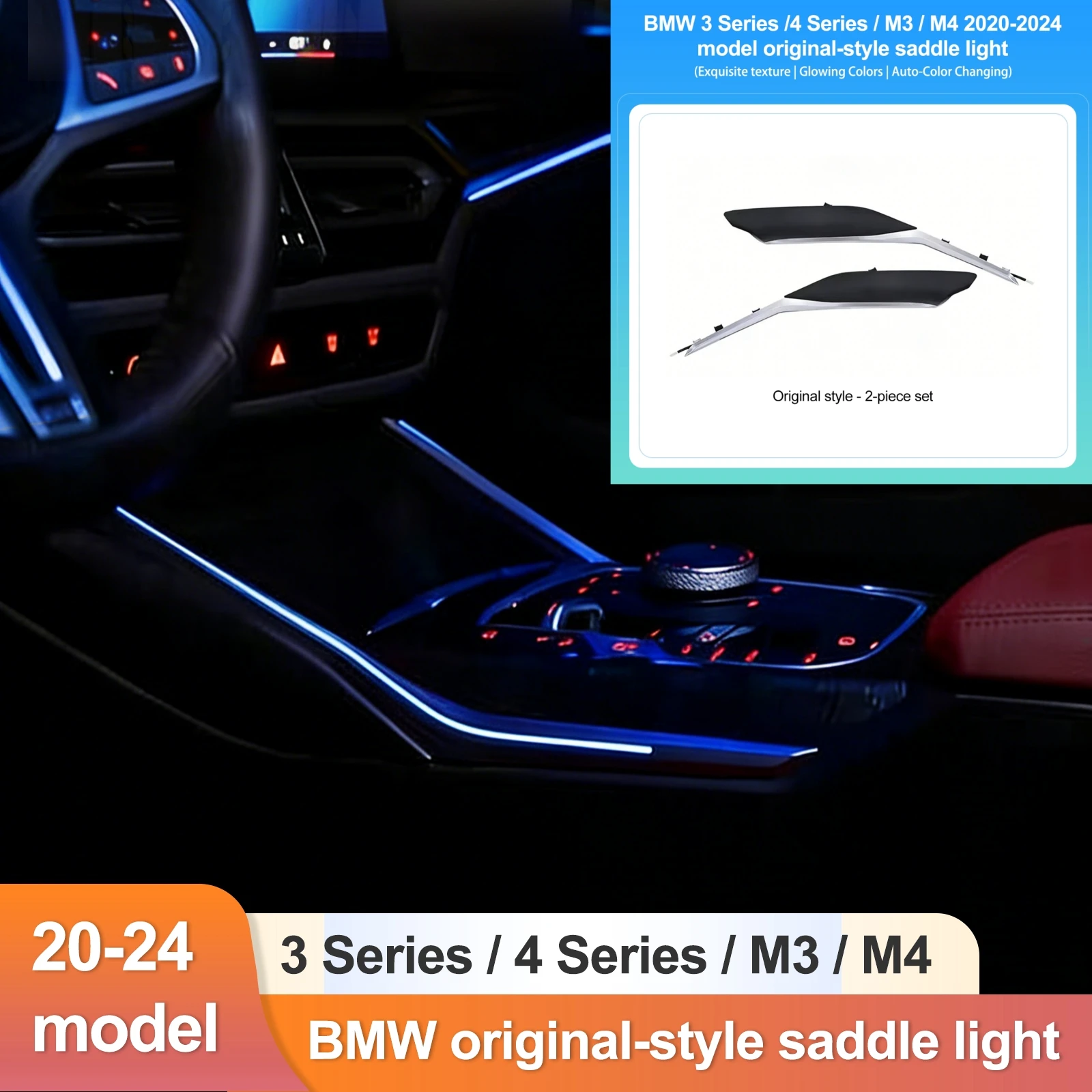 

Светодиодная атмосферная подсветка центральной консоли для BMW G20 G22 G80 G82 3 серии 4 серии M3 M4 2020-2025