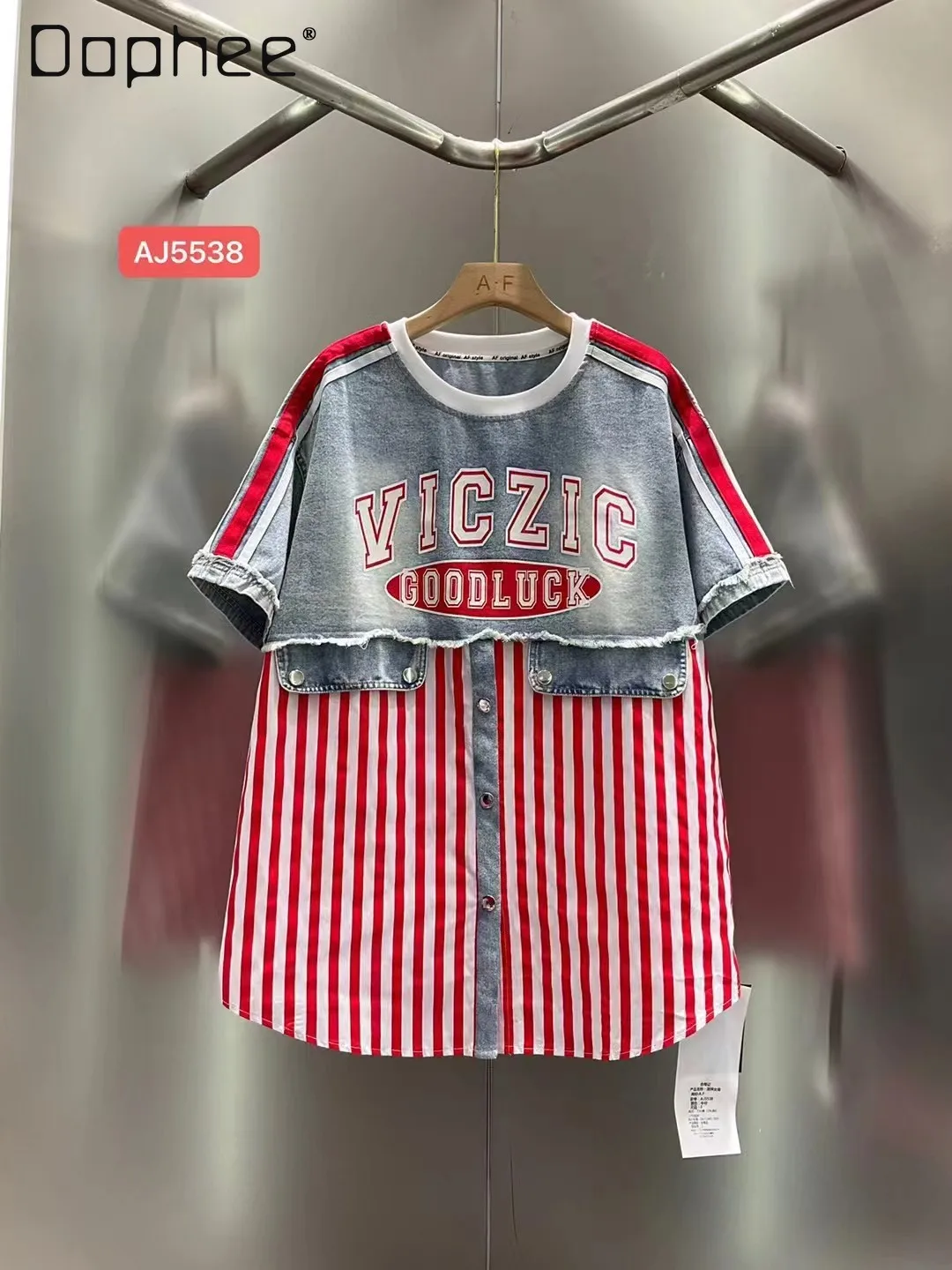 

European Shirt Women's 2026 Summer New Denim Striped Splicing Button Design Printed Loose Short-sleeved Top