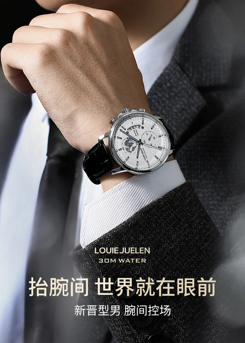 LOUIE JUELEN Couple Watches Multifunction World Map Dial Black Leather Strap Luminous Quartz Wristwatch Lovers Pair Gift Set
