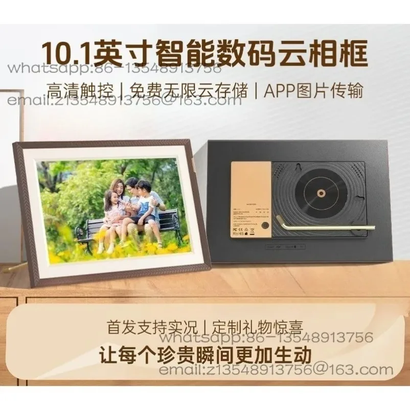 10.1 Inch Electronic Album High Definition Intelligent Digital Cloud Photo Frame Display Touch Picture Screen Promotion