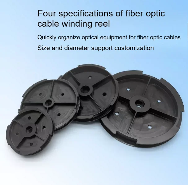 Fiber optic winding reel component equipment cable sorting and fixing reel optical laboratory sorting accessories