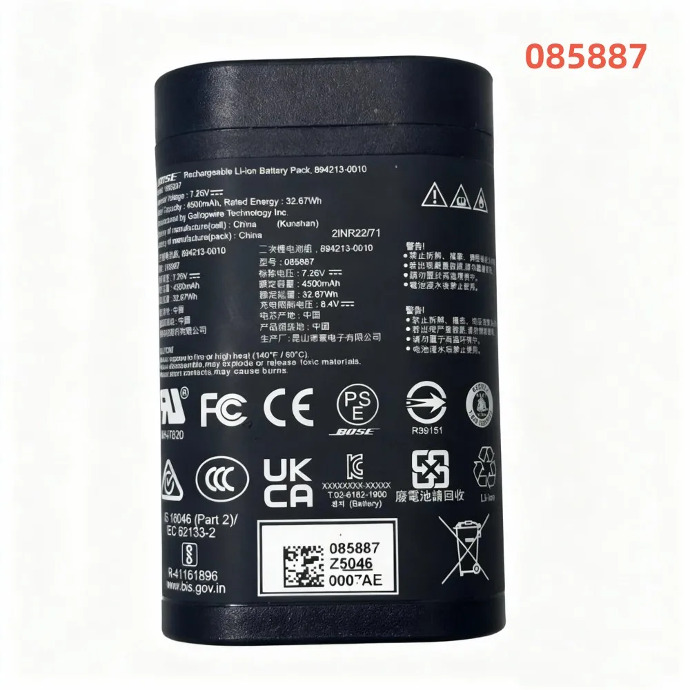 

100%Original 4500mAh 7.26V for BOSE 085887 Bluetooth Speaker Rechargeable Battery