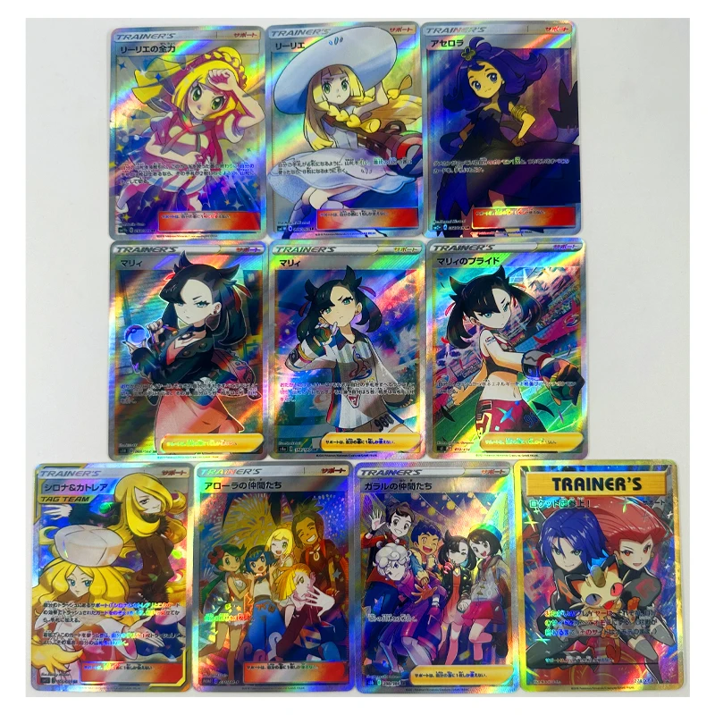 10Pcs/set Pokemon Ptcg Diy Lillie Self-Control Ptcg Collect Signature Trading Flash Card Anime Cartoon Gift Color Flash