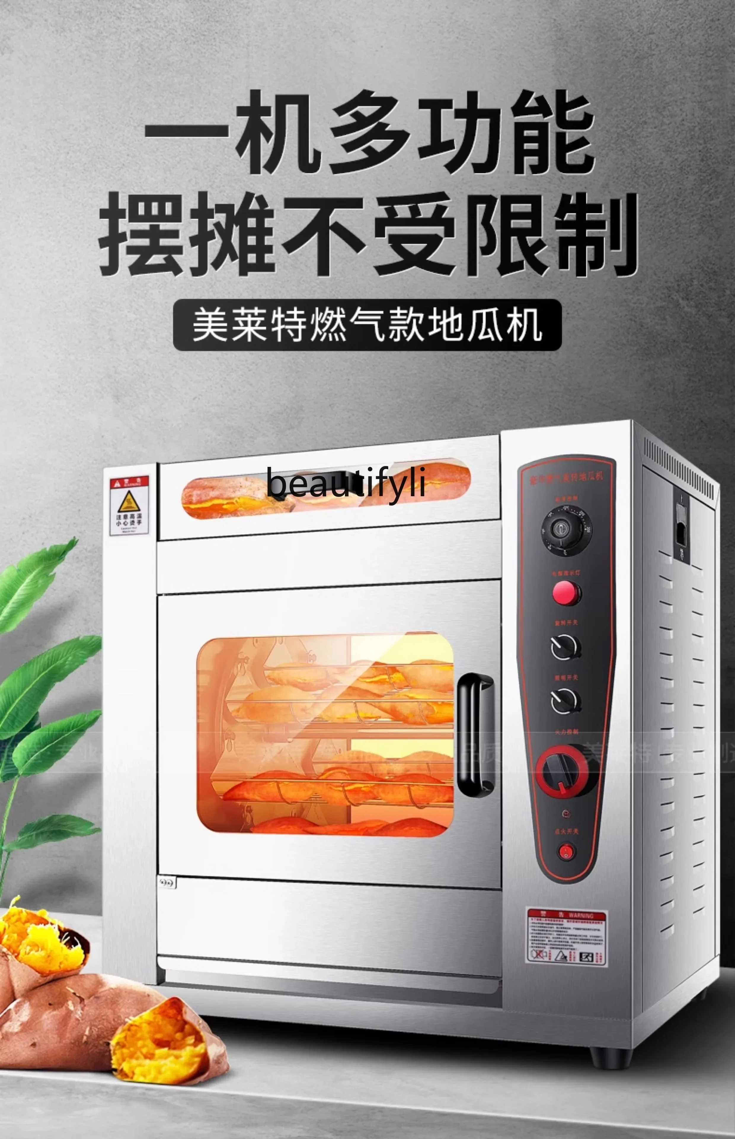 Commercial roasted sweet potato machine, fully automatic street stall gas roasted sweet potato machine gas