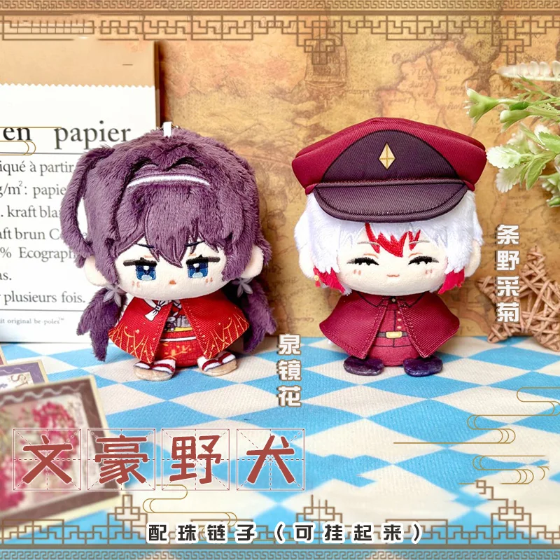 12Cm Jono Saigiku P…