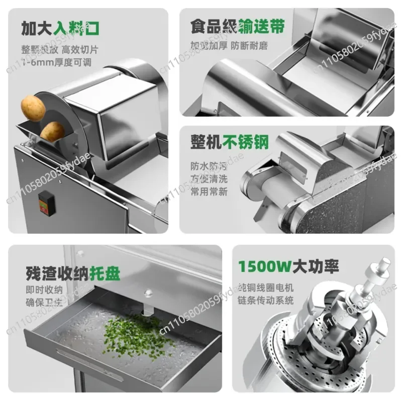vegetable cutter Commercial multi-function automatic potato shredding and dicing machine Stainless steel canteen