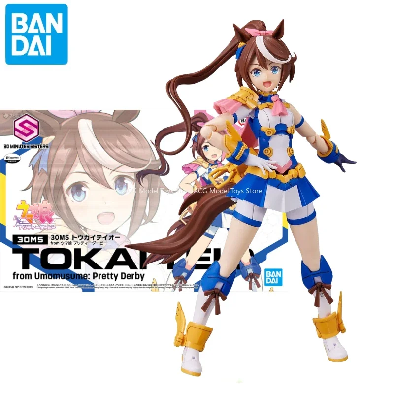 

in stock Bandai 30 MINUTES SISTERS Umamusume Pretty Derby 30MS Tokai Teio Anime Figure Toys Collection Action Figure Gift