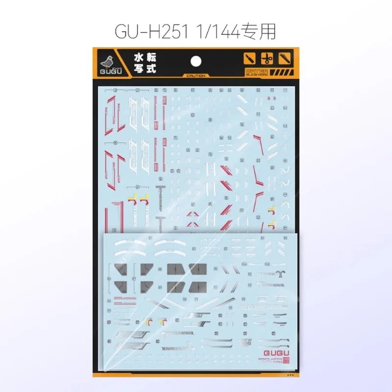 GUGU Decal GU‑251 High Precision Waterslide Decal for HG 1/144 ZGMF‑191M2 Infinite Justice TypeⅡ SEED Hobby DIY Detail Modified