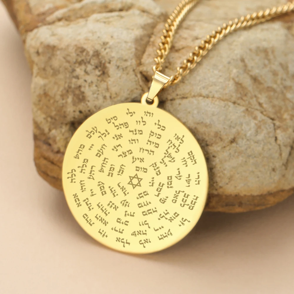 Dawapara antigo 72 nomes de deus colar judaico bíblia hexagrama kabbalah pingente de aço inoxidável jóias gravadas a laser
