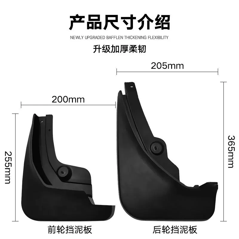 FOR Peugeot 3008GT 2016-2023 4008 Car Molded Mud Flaps Splash Guards Mudguards Front Rear Styling Front Rear Car Accessories