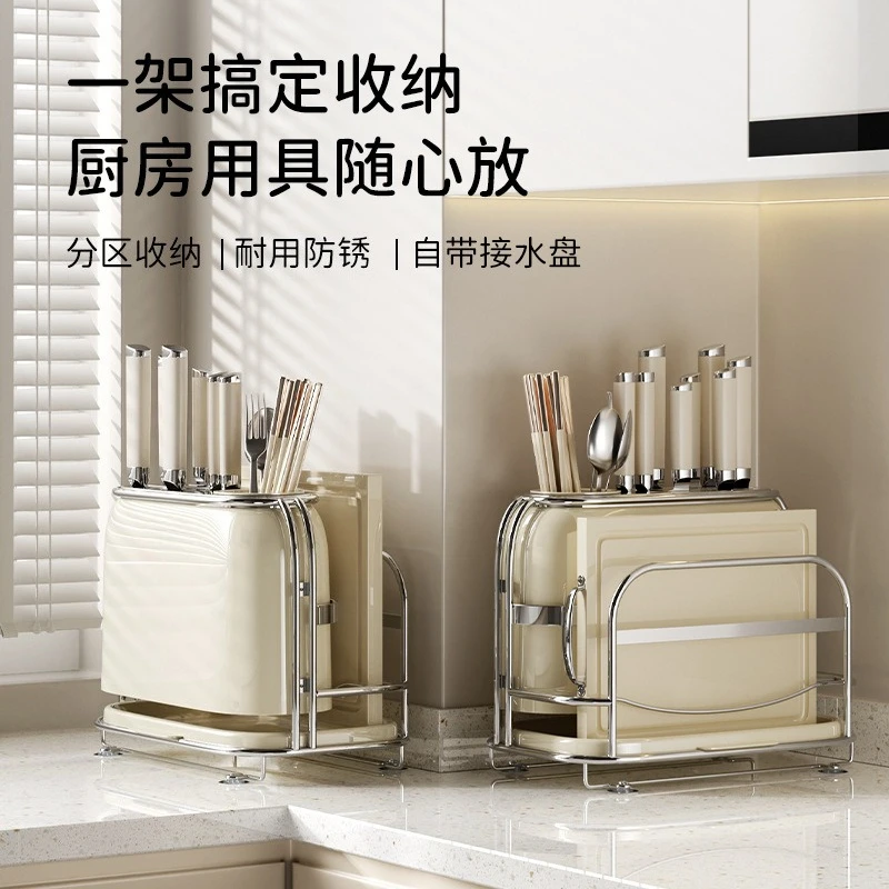 Kitchen Cream Wind Shelf Household Multifunctional Chopsticks Cage Rack Countertop Cutting Board Chopsticks Storage Rack
