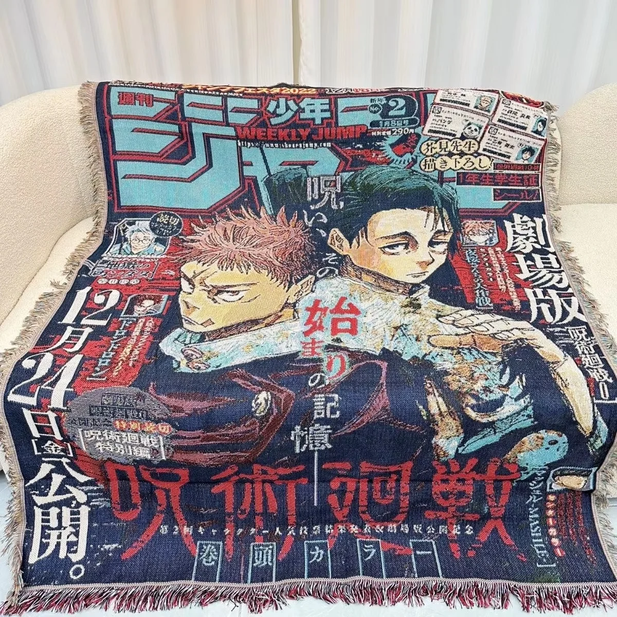 Anime Dragón golyós Általános alany Akta Gyapot Átdöf Textil pléd Alkalmi pléd Ágyfej pléd decoratie Dívány fedezze decorativa Szőnyeg