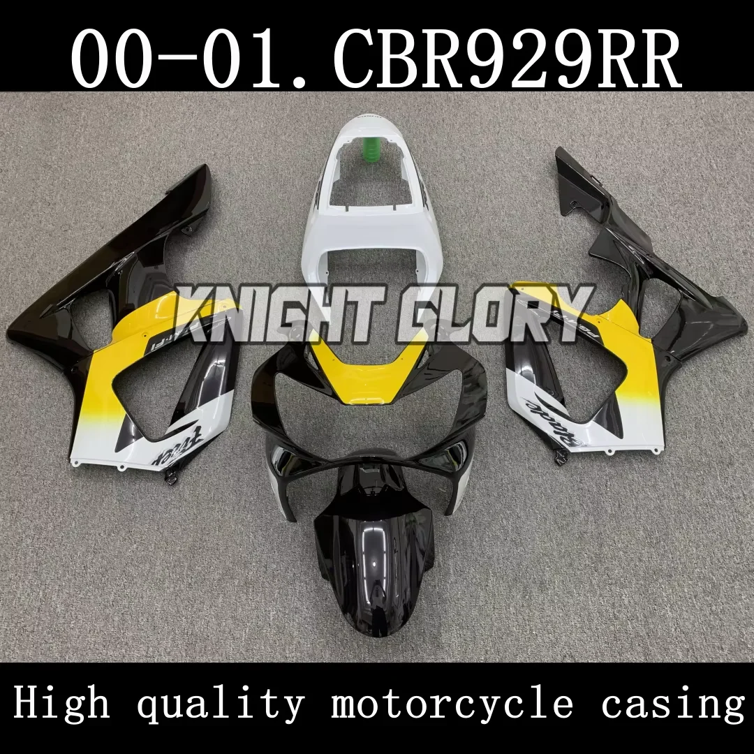 

Пластиковый комплект обтекателей для мотоцикла, подходящий для моделей CBR929RR 2000-2001 годов выпуска. Высококачественный комплект из АБС-пластика, изготовленный методом литья под давлением.