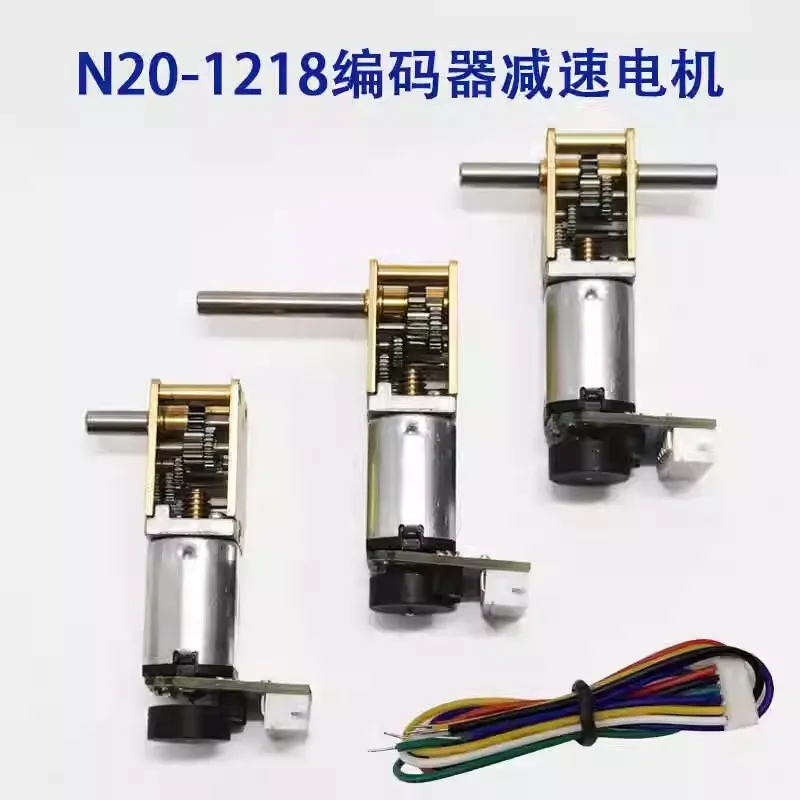 N20-1218 Worm Gear DC Reduction Motor Encoder 3V 6V 12V Micro Gear Low Speed Small Motor
