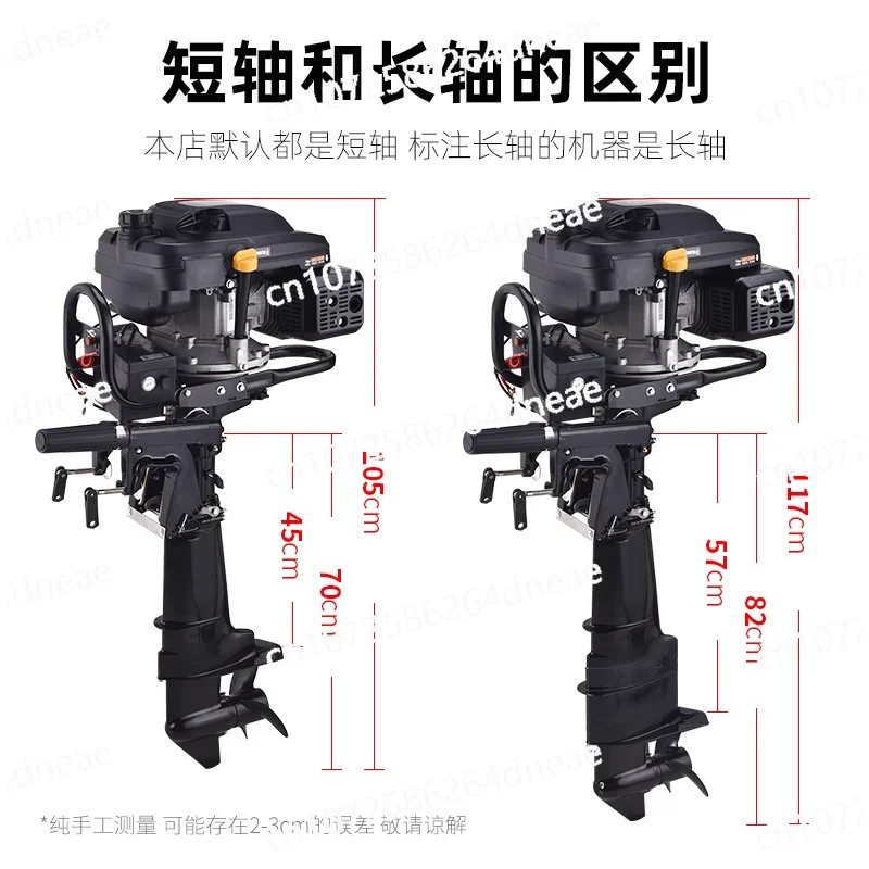 Marine outboard propulsion, four-stroke gasoline diesel engine, electric start outboard engine