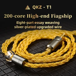 QKZ T1 Earphone Upgrade Cable 8 Core Silver Plated 2Pin 0.75mm 3.5mm HiFi IEM Cable for QKZ ZXN ZXT EDX HBB Wired Headphones