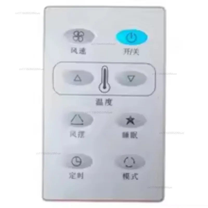 air-conditioner-remote-control-ac5300-accessories