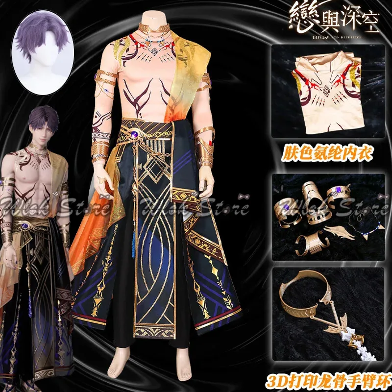 

Game Love And Deepspace Rafayel Cosplay Costume Sandy Dream Outfit God of the Tides set For Hallowmas Carnival Role Play Props