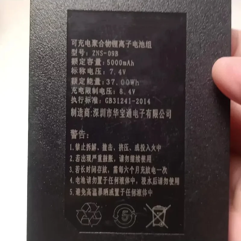 Original 5000mAh 7.4V for DESMAN ZNS-09B C+C- P-P+ Q5mplus Q50fmax Q50MVpro R7fpro R7P Q3MVPRO Q3EFPRO Smart Door Lock Battery