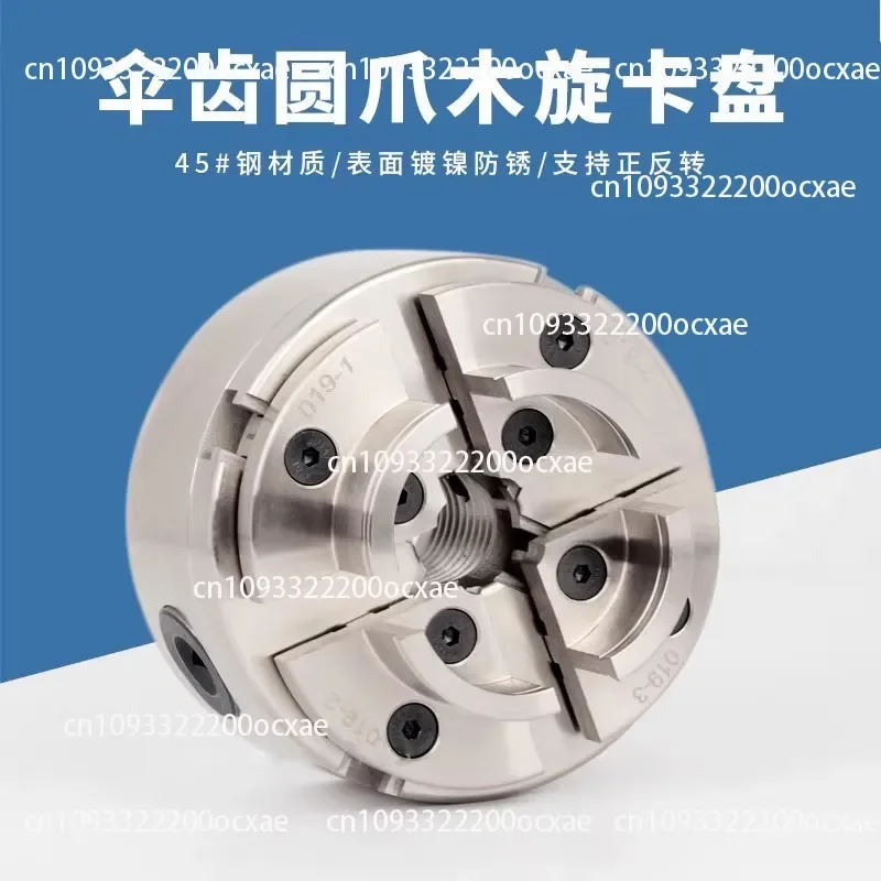 Woodworking Lathe Chuck Four-jaw Interlocking Self-centering Round Jaws