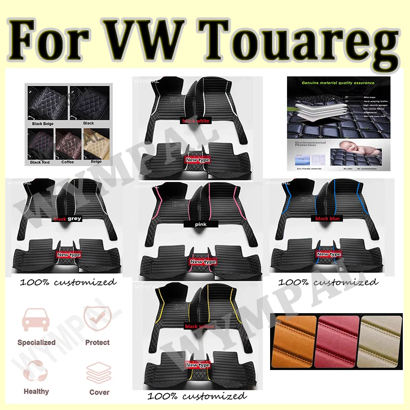 

Luxury Car floor mats for VW Touareg 2008 2009 2010 Custom auto foot Pads automobile carpet cover