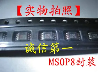 

20PCS/LOT MAX:LMX393AUA+T MSOP8 integrated circuit