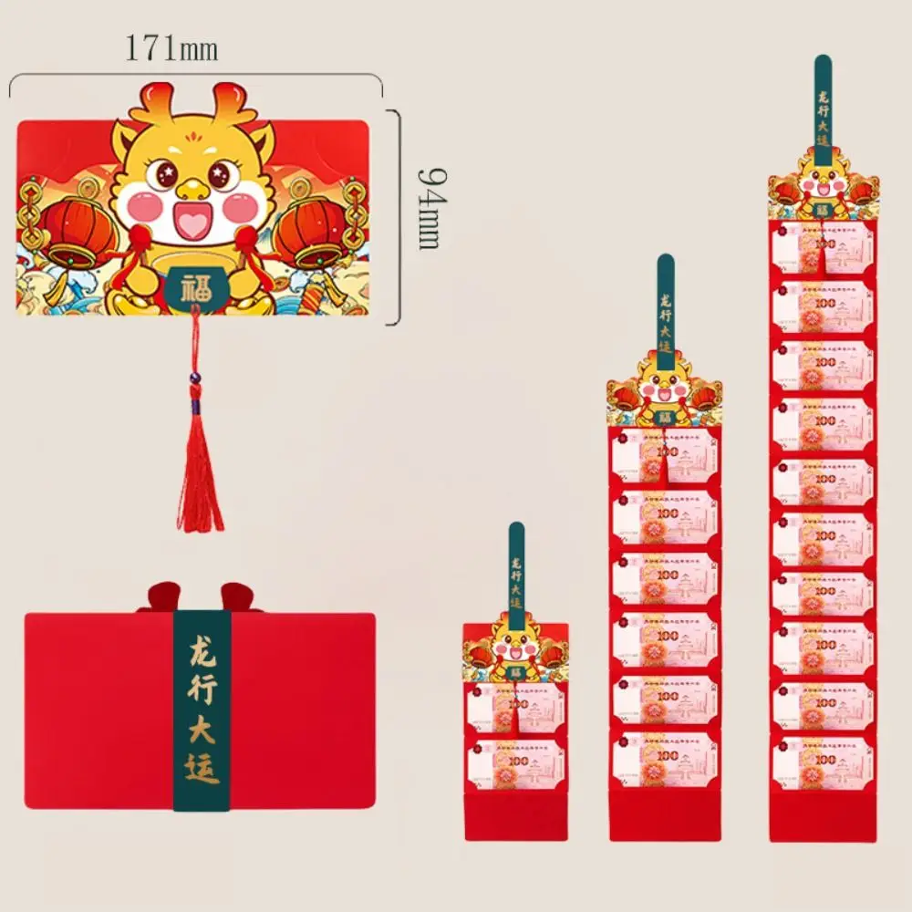 2024 New Year of the Dragon New Year Red Bag Wedding Fold National Wind New Year Gift Bag is a Red Bag