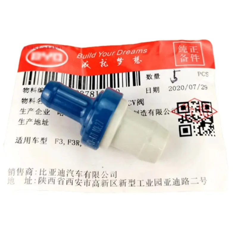 Exhaust Gas Recirculation Valve for BYD F3 G3 L3 PCV One-way Valve Waste Circulation Valve 473-1014020