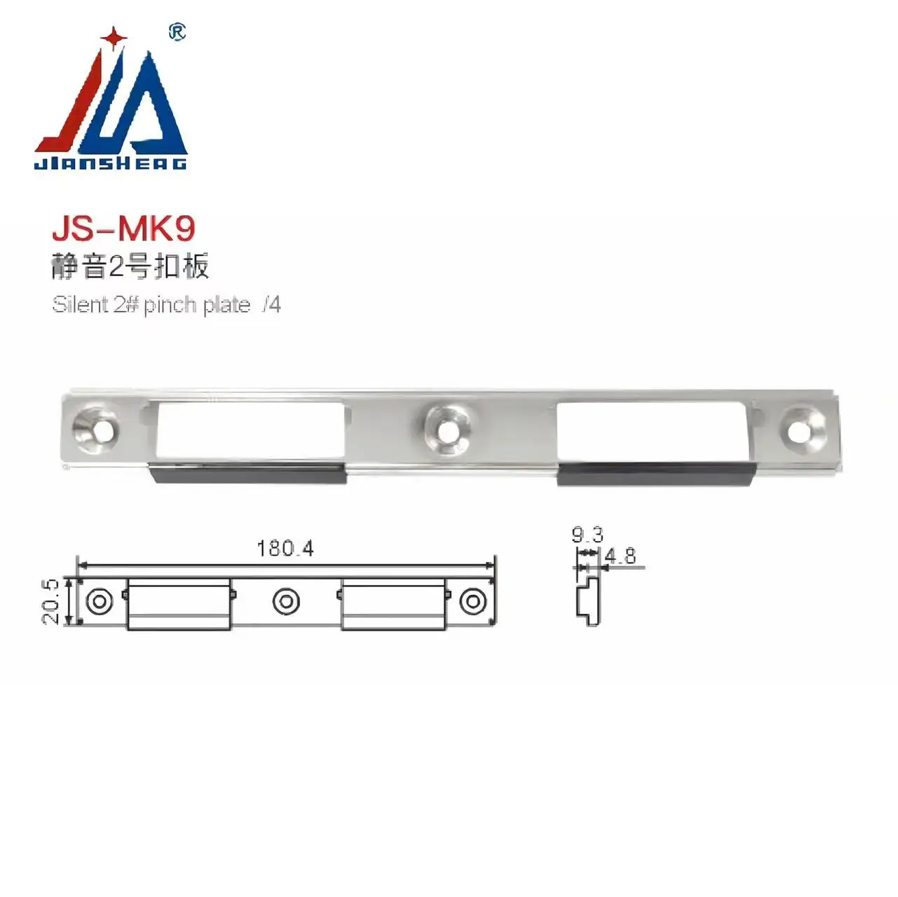 European Standard 20mm Lock, Silent Close Lock Plate, Stainless Steel Latch & Strike Plate for Old Style Aluminum Door Frame