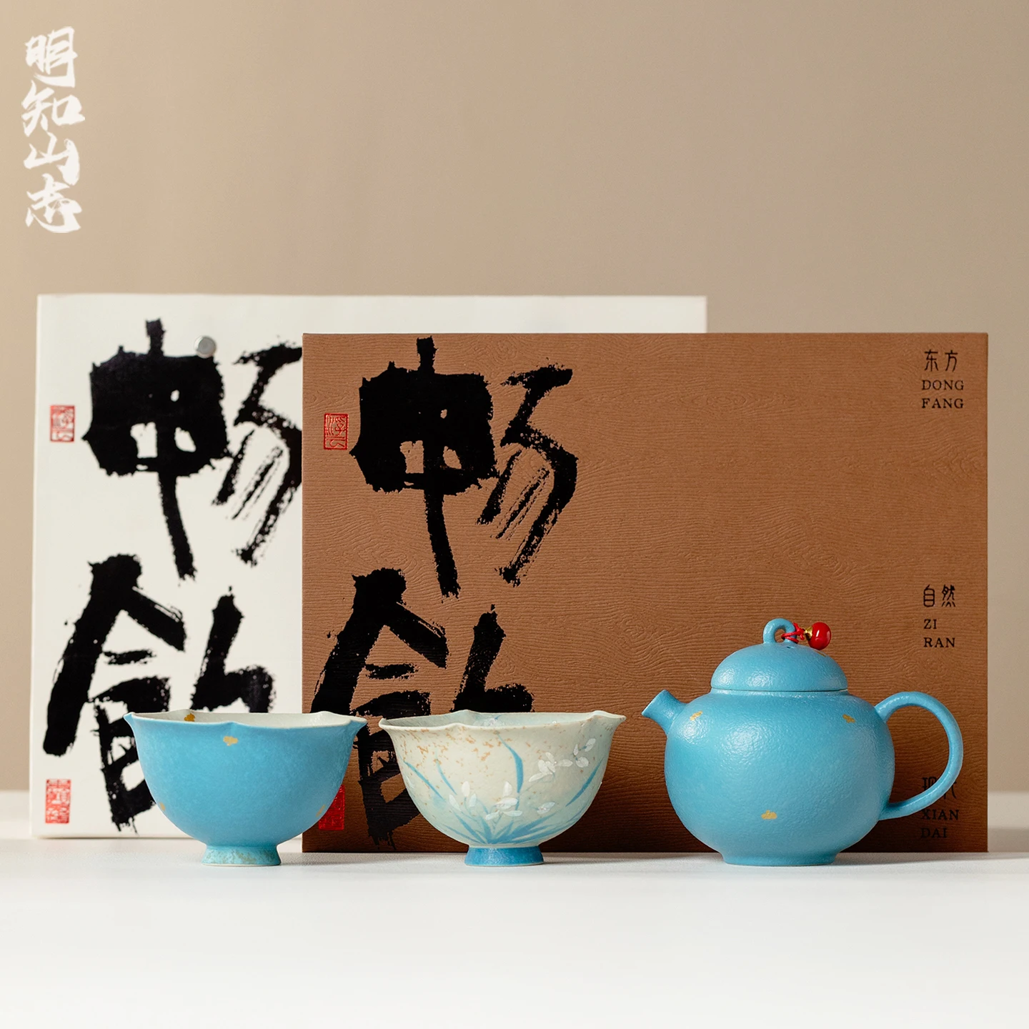 service-a-the-ming-zhi-an-zhi-gongfu-bleu-un-pot-et-deux-tasses-coffret-cadeau-fait-main-a-dehua-peint-a-la-main