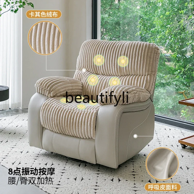 First-class electric multi-functional sofa, casual reclining and rocking space single sofa cabin, lazy massage recliner