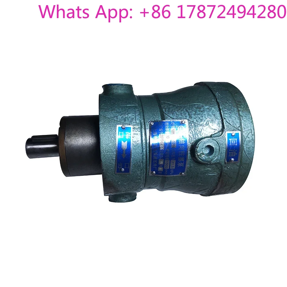 MCY High Pressure Hydraulic Piston Pump 2.5MCY14-1B 5MCY14-1B 10MCY14-1B 63MCY14-1B Hydraulic Oil Pump