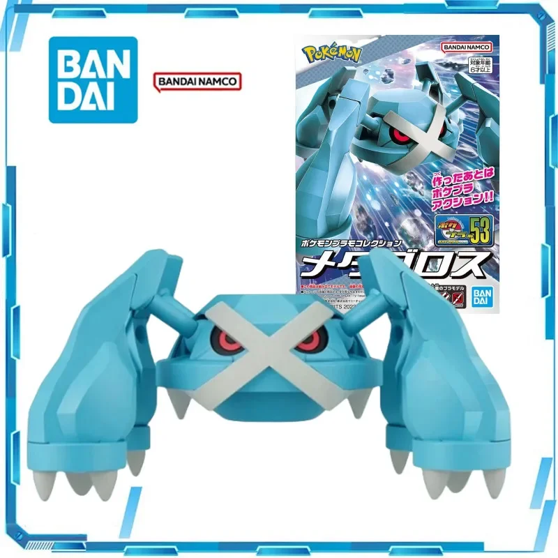 15cm-pvc-genuine-bandai-pokemon-figures-plamo-metagross-action-figure-assembly-collectible-ornaments-figure-model-toys-for-kids
