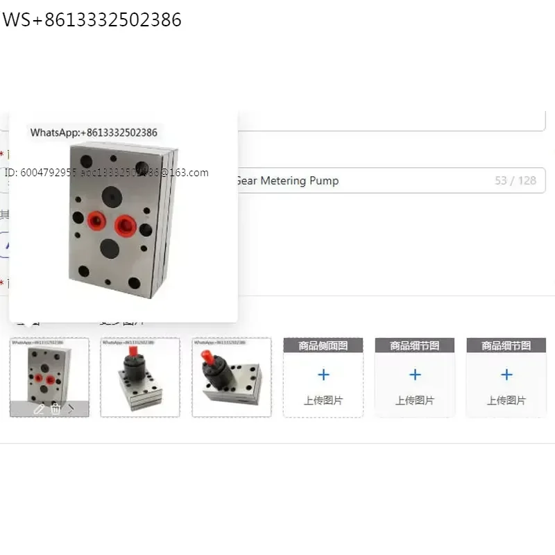 Composites Application Epoxy Resin Gear Metering Pump