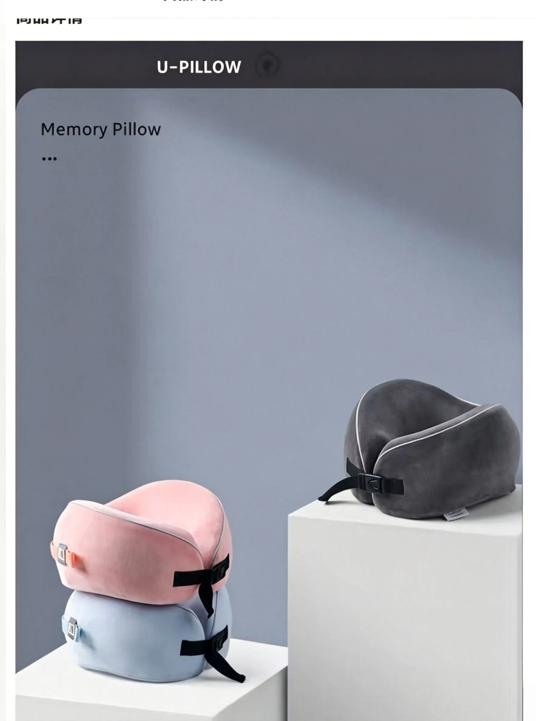 Washable Easy-Carry  supportive durable compact Ultralight neck pillow for office school car