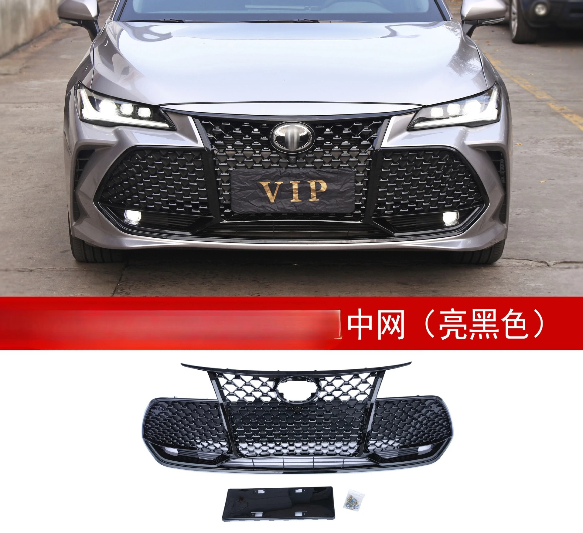 

Suitable for 2022 Toyota Asia Dragon China Net US Version China Net Modified China Net Small Surround Kit Bumper
