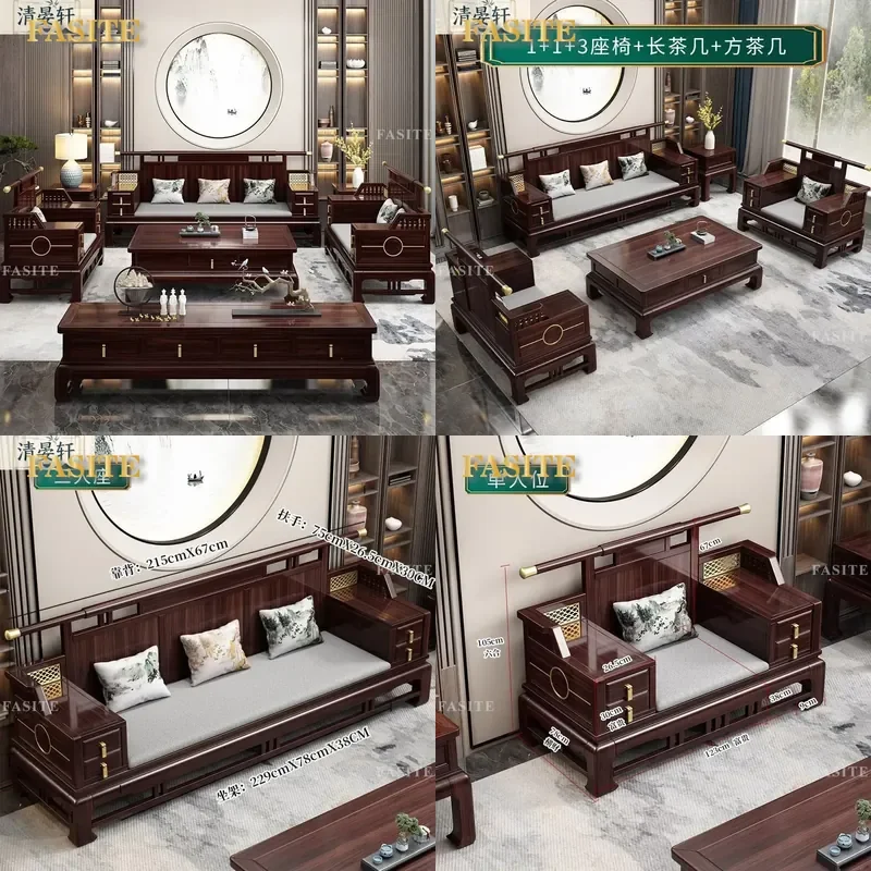 For New Chinese Style All Solid Wood Ebony Sofa Set Living Room Winter Summer Large Small Apartment Zen Modern Simple