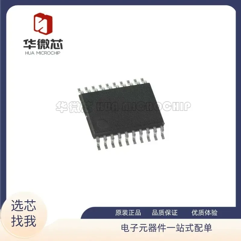 2026 Hot New DS1321E + TSSOP-20 package, other interface chips