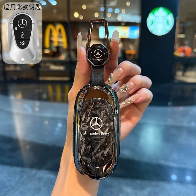 Suitable for Mercedes-Benz car key cover A C E S-class A200L C260L E300L GLC300 GLE GLA high-end leather protective case