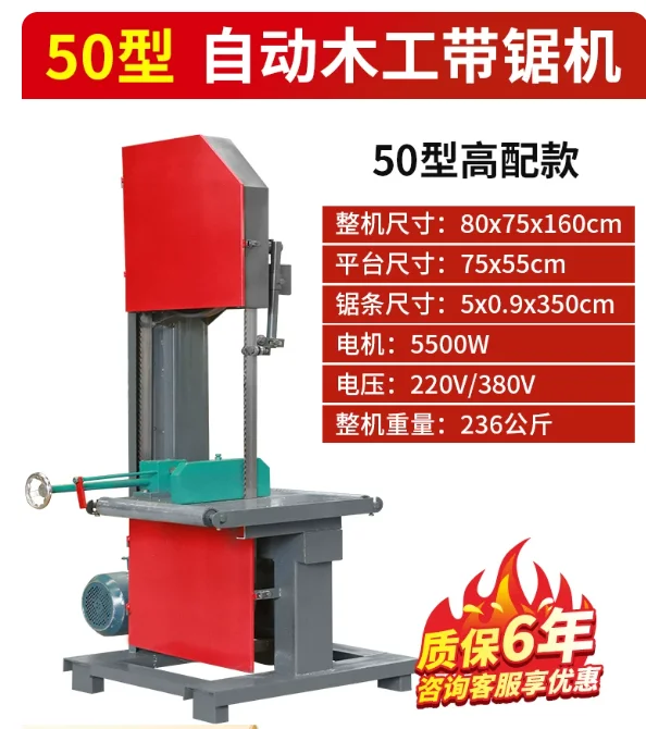 

Многофункциональная электрическая пила-лобзик, маленькая пила для круглых бревен, настольная пила с выдвижной панелью.