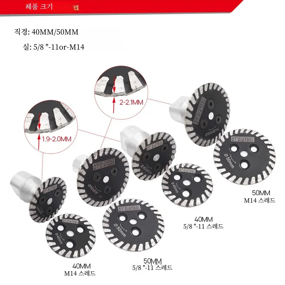 DT-DIATOOL 2pcs Mini Diamond Cutting Disc Hot Pressed Saw Blade 1pc Removable M14 Flange Carving Stone Marble Concrete