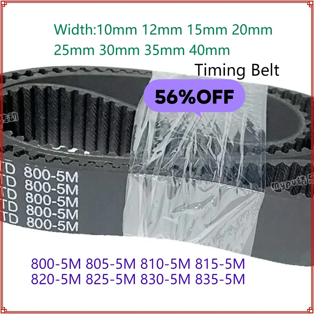 Drive Timing Belt H…