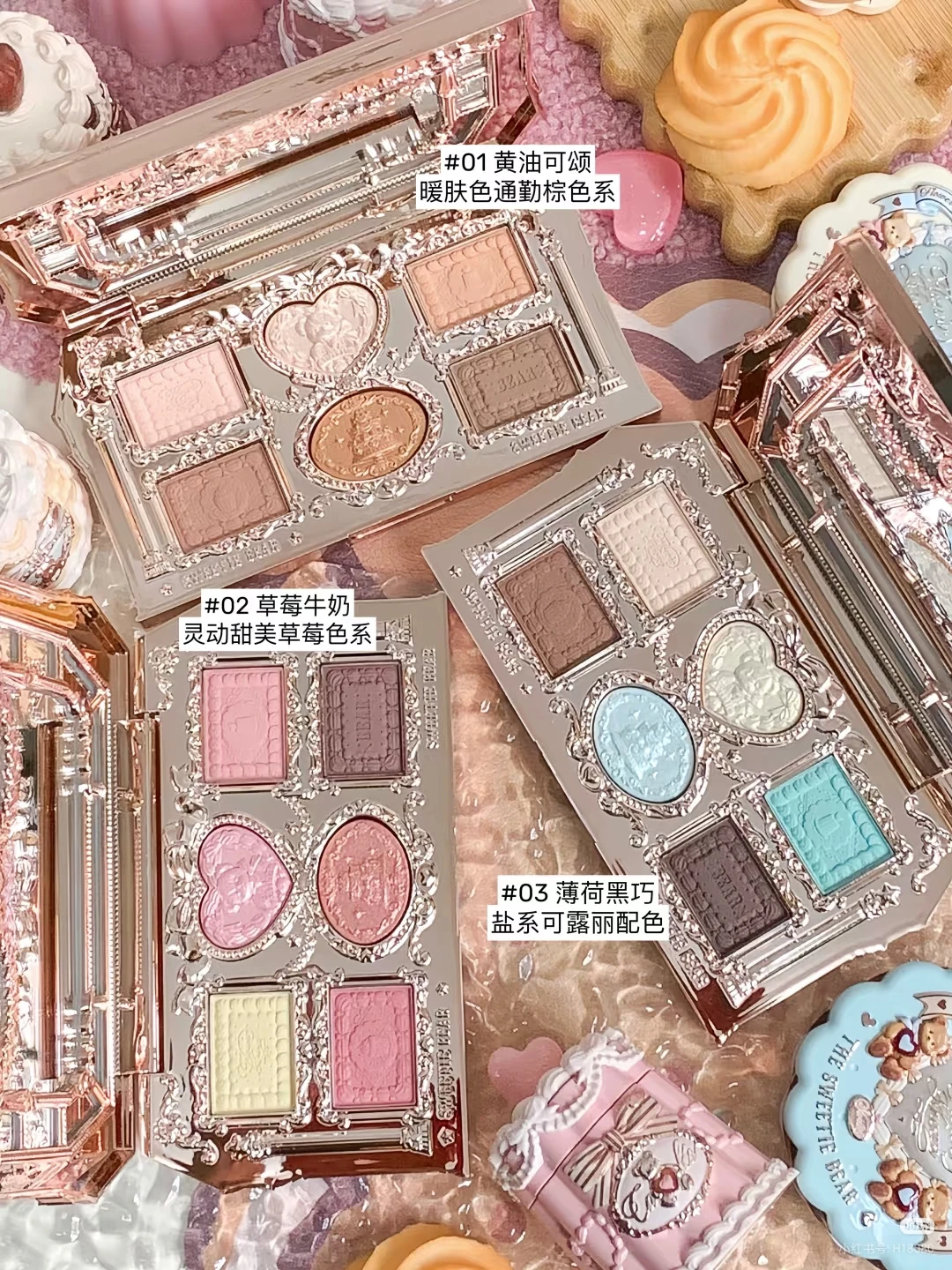 Flower Knows Sweetie Bear Collection Embossed 6-Color Eyeshadow Palette Matte Pearlescent Eyeshadow Natural Makeup Cosmetics