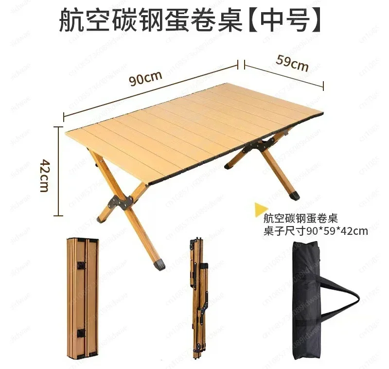 Outdoor portable camping egg roll table with free storage bag aluminum alloy simple folding table