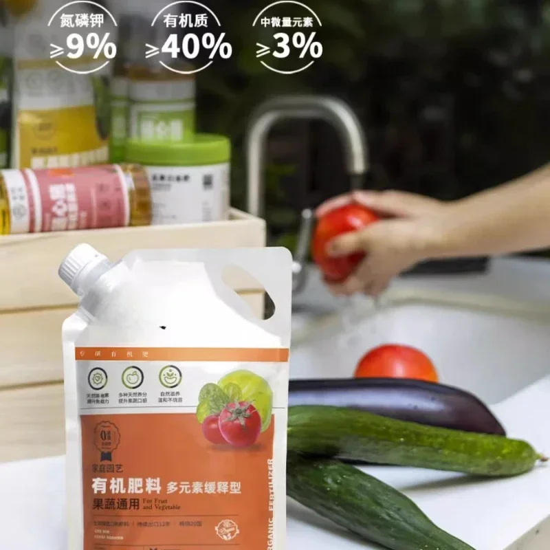 500G special organic fertilizer for fruits and vegetables general-purpose slow-release fertilizer for household vegetable growin