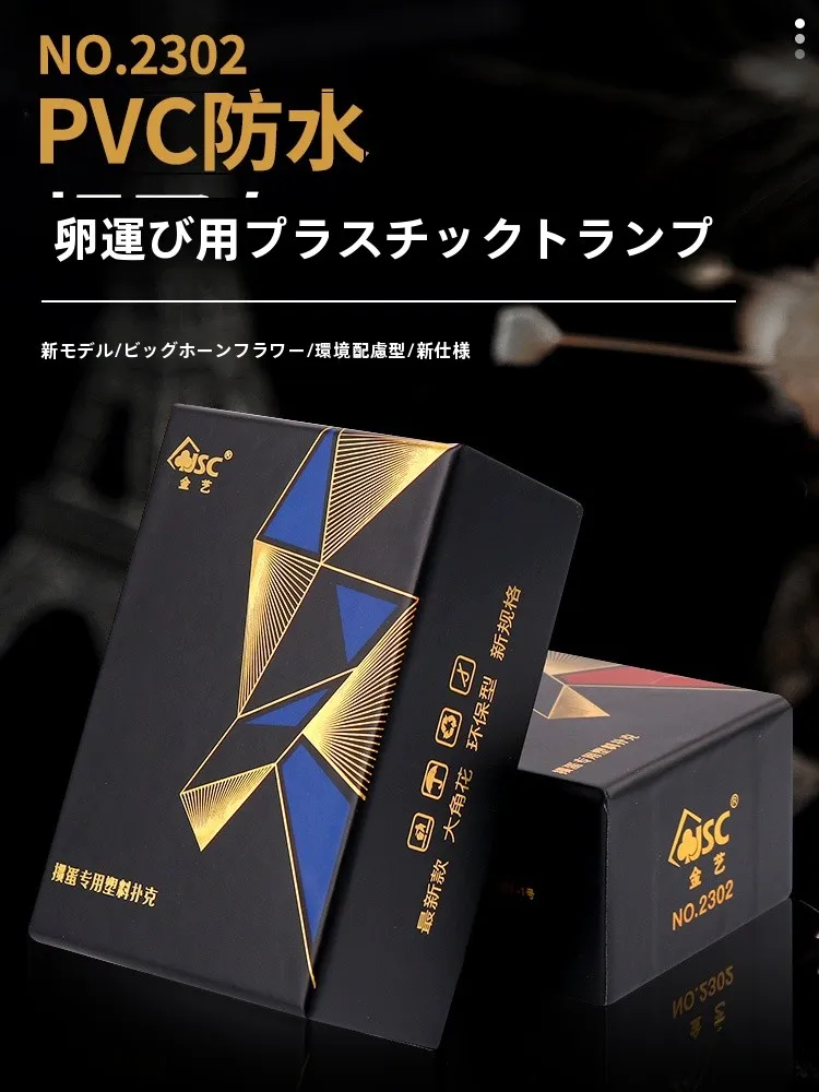 cartas-de-poker-de-plastico-pvc-de-alta-qualidade-para-uso-especial-guan-dan-jogo-de-cartas-a-prova-d'Agua-para-quatro-jogadores-amigavel-para-iniciantes