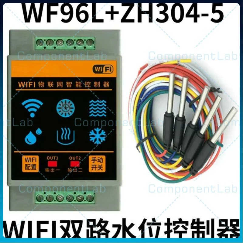 

WIFI Mobile App Remote Water Level Alarm Switch Hot Water Engineering Water Supply Pumping and Drainage Liquid Level Controller